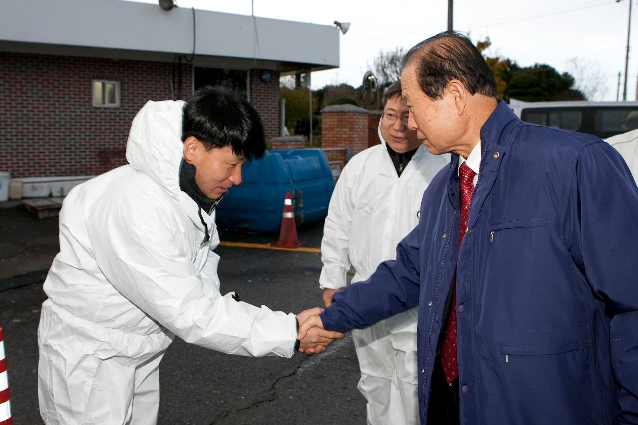 AI확산방지 방역 근무자 격려