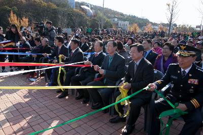 철새축제 개막식