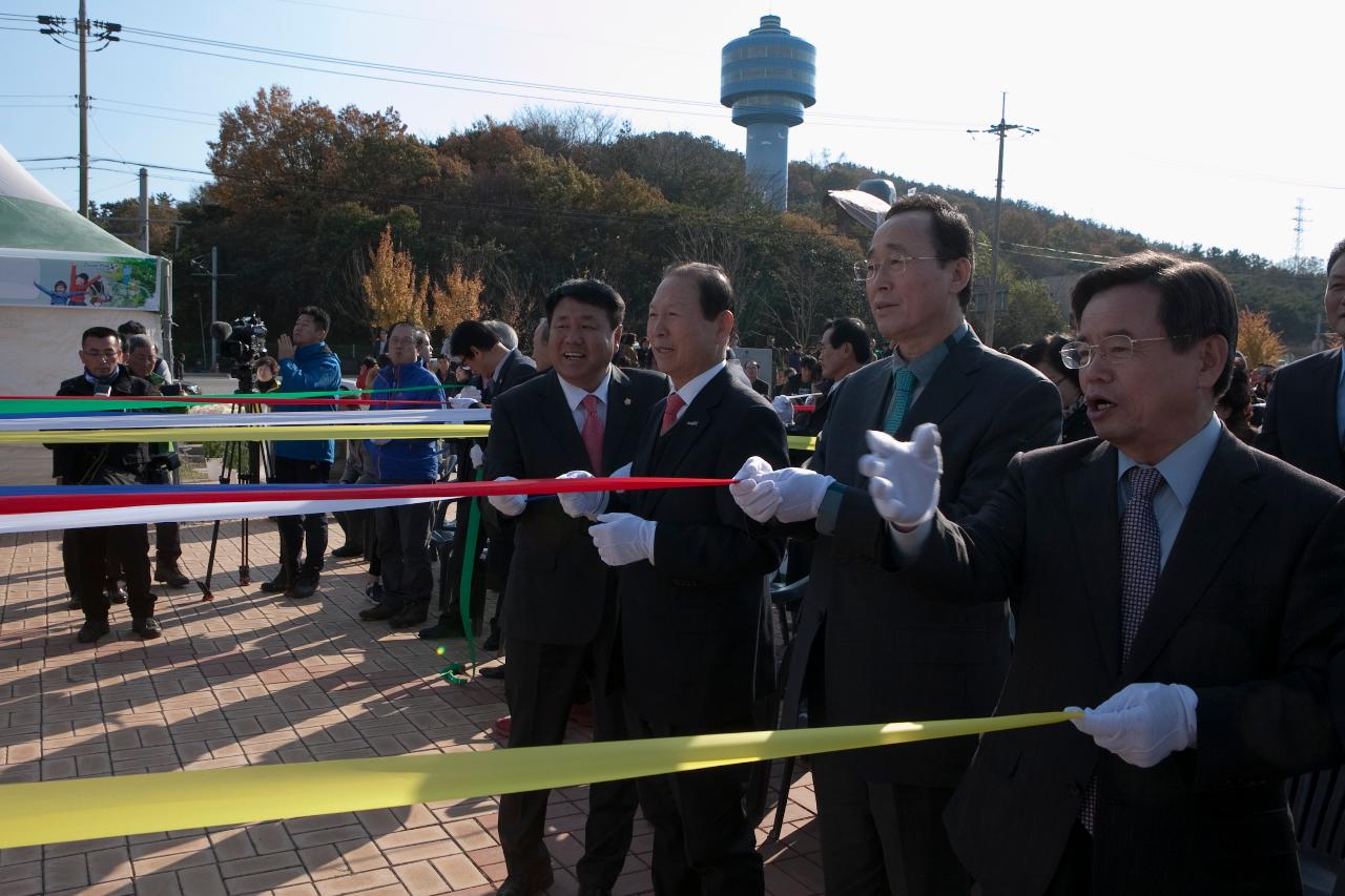 철새축제 개막식