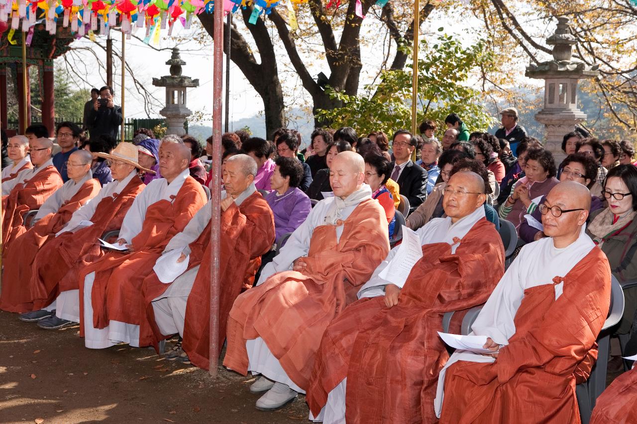 상주사 관세음보살 점안 대법회