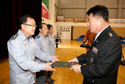 의용소방대 기술경연대회