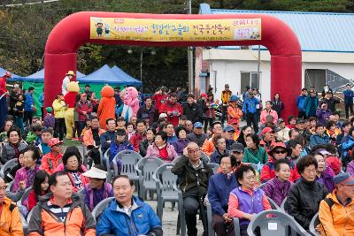 청암산 구슬뫼 축제