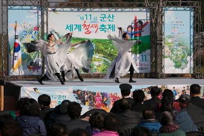 철새축제 개막식