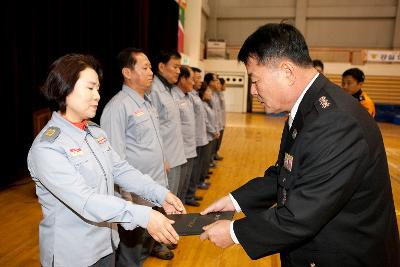 의용소방대 기술경연대회