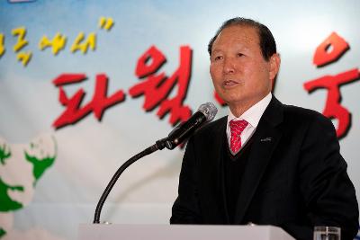 월남참전 50주년 기념식 및 안보결의대회