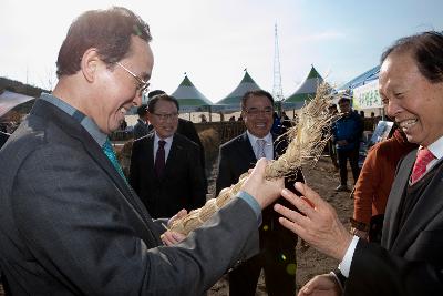 철새축제 개막식