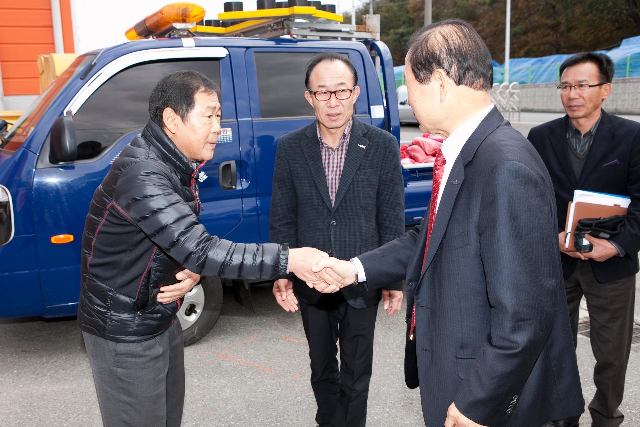 월동제설대책 보고