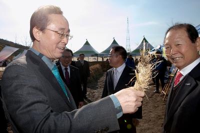 철새축제 개막식