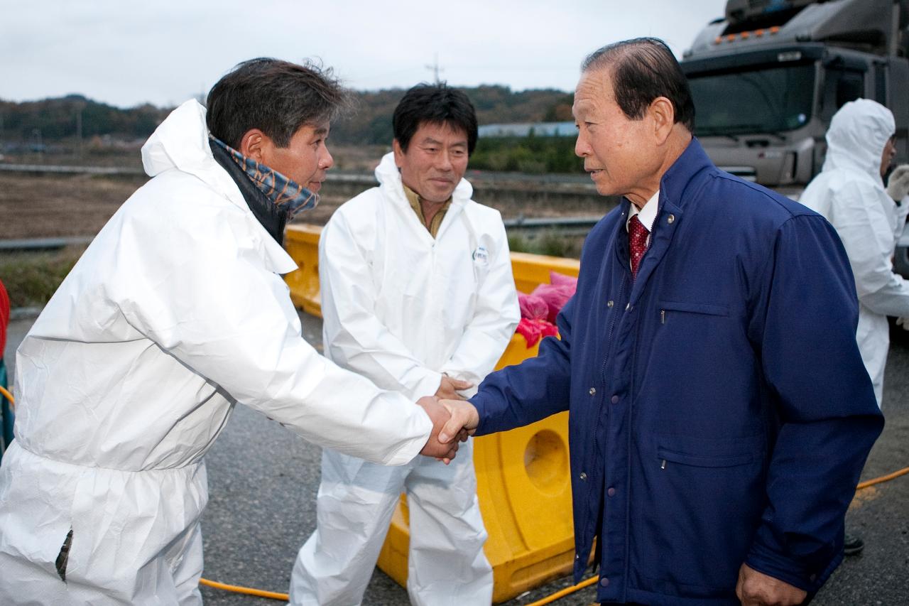 AI확산방지 방역 근무자 격려