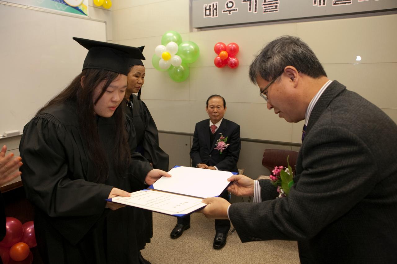 청학야학교 졸업식