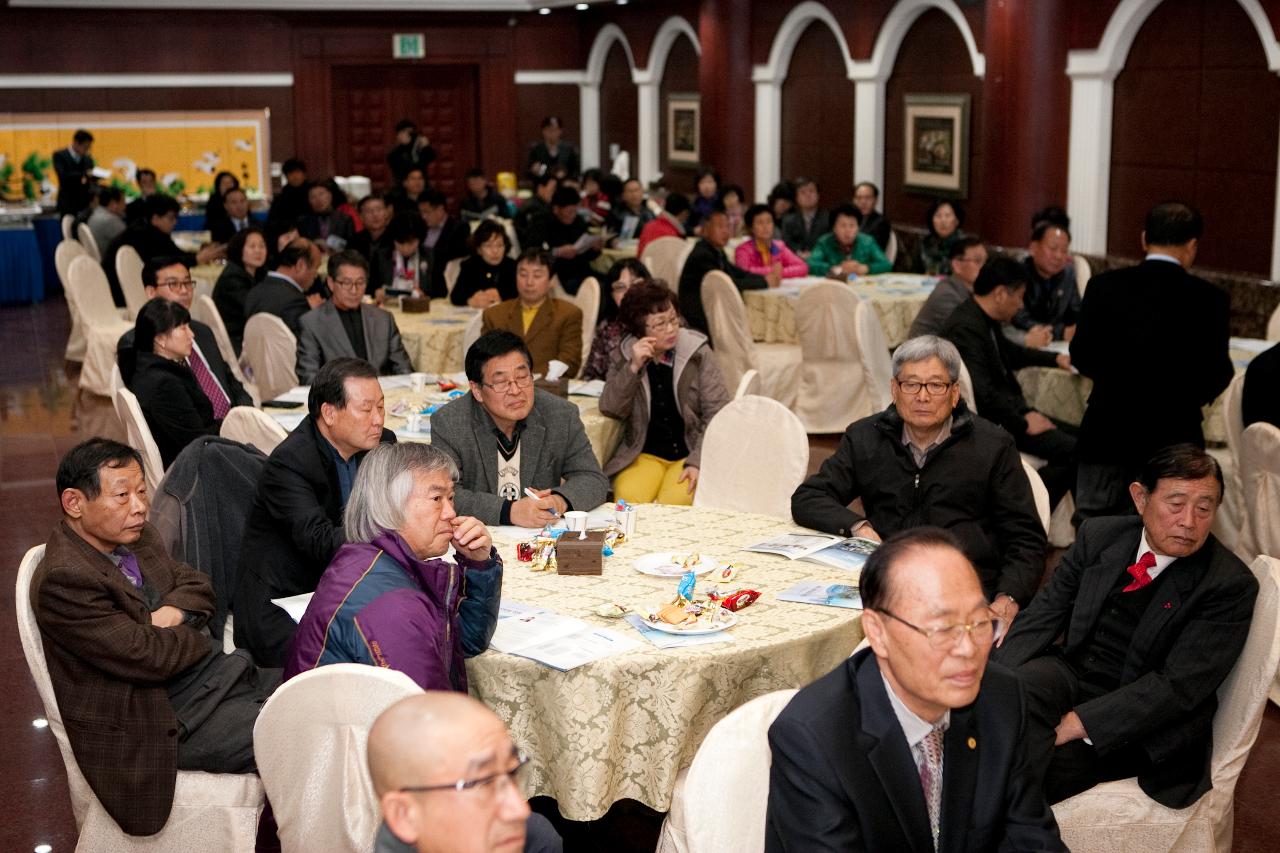 동군산포럼 정책 토론회