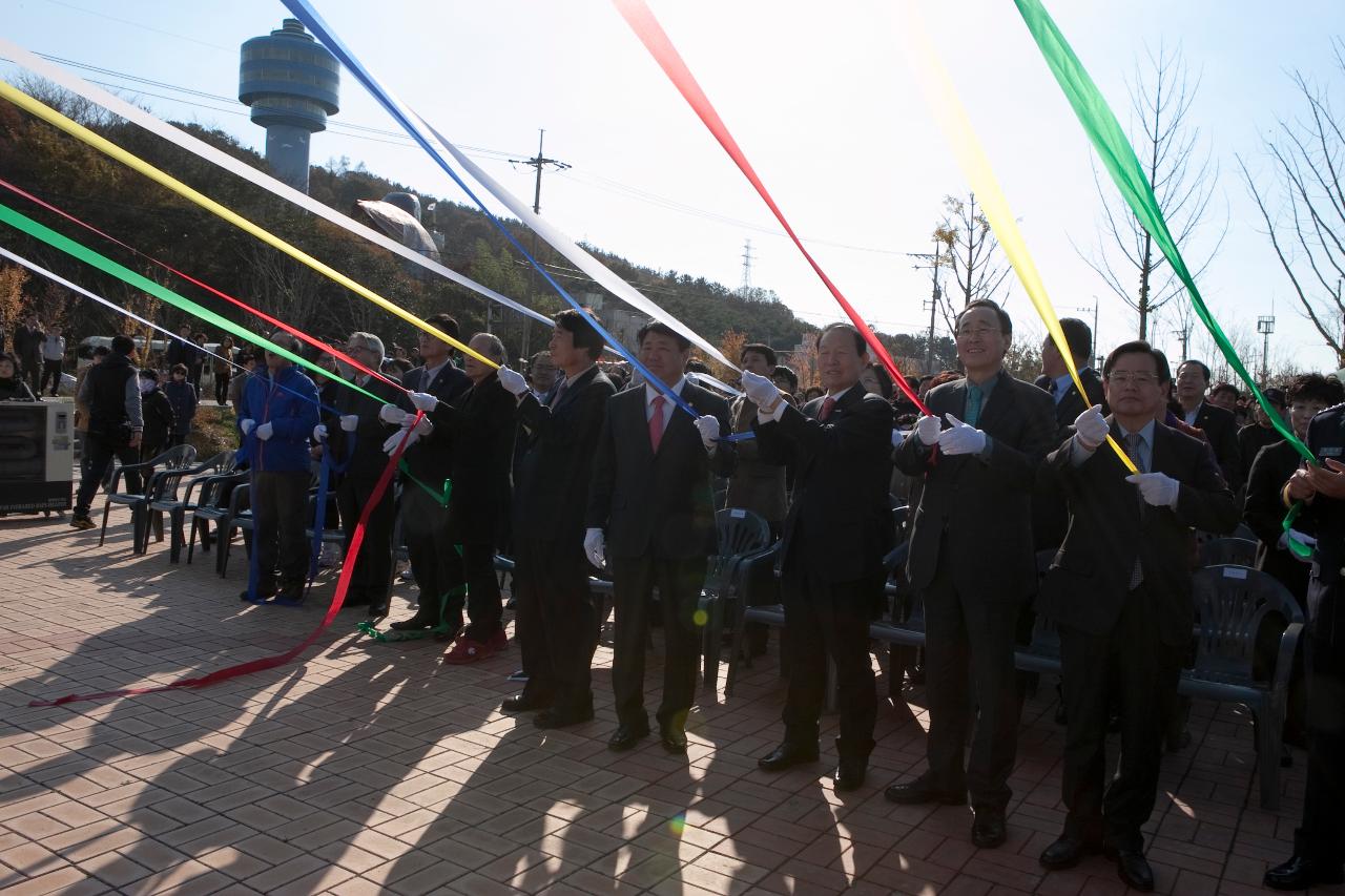 철새축제 개막식