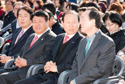 철새축제 개막식