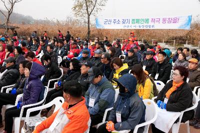 이.통장연합회 청결운동 걷기대회