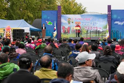 청암산 구슬뫼 축제