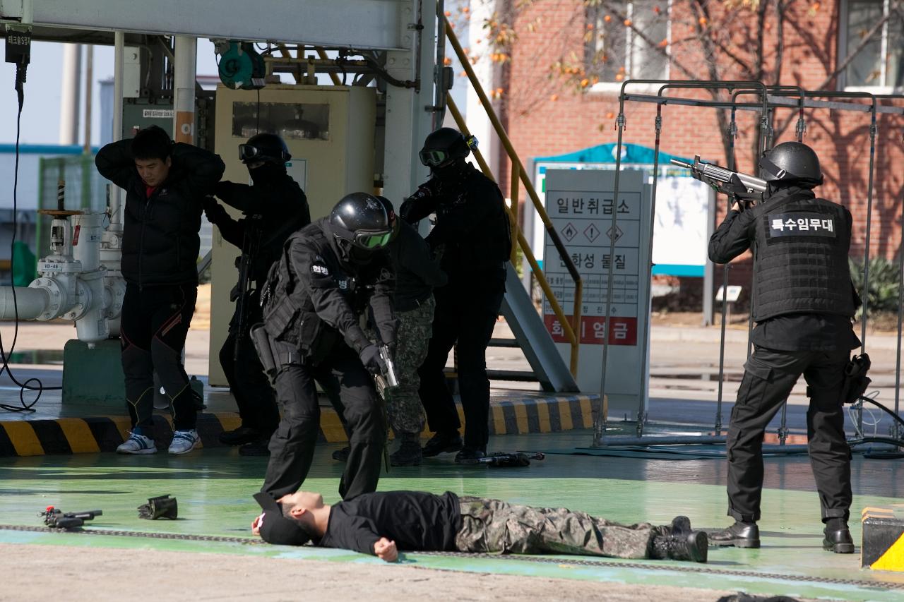 긴급구조 종합훈련