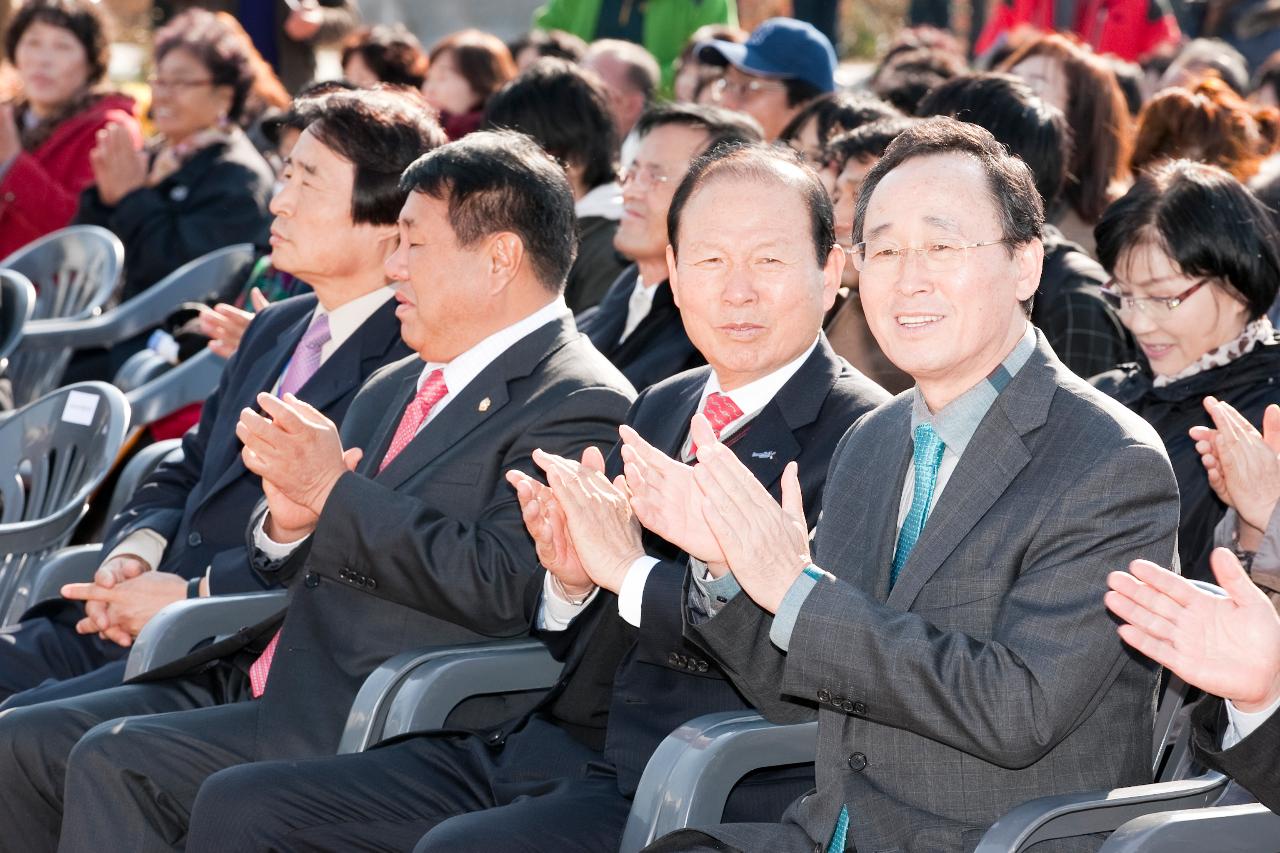 철새축제 개막식