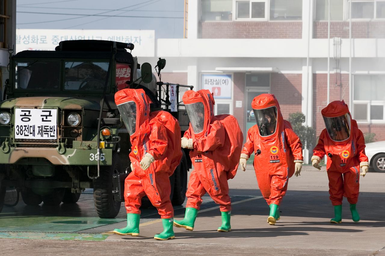 긴급구조 종합훈련