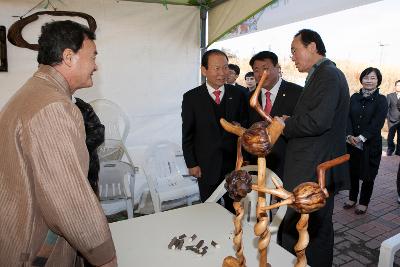 철새축제 개막식