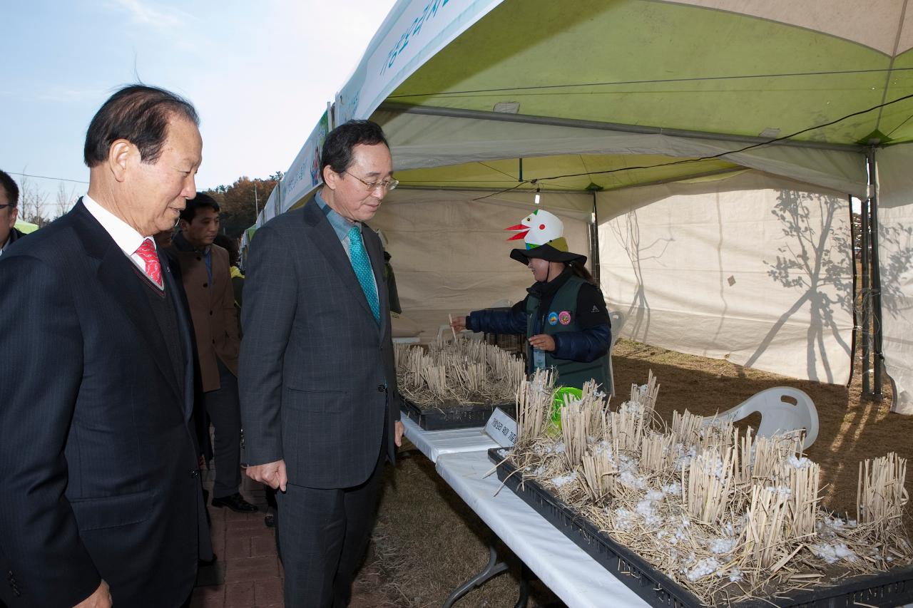 철새축제 개막식