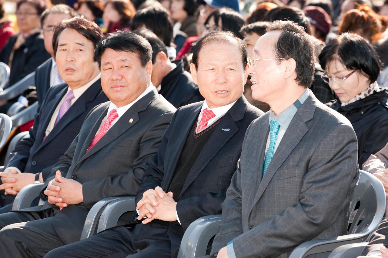 철새축제 개막식