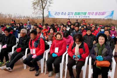 이.통장연합회 청결운동 걷기대회