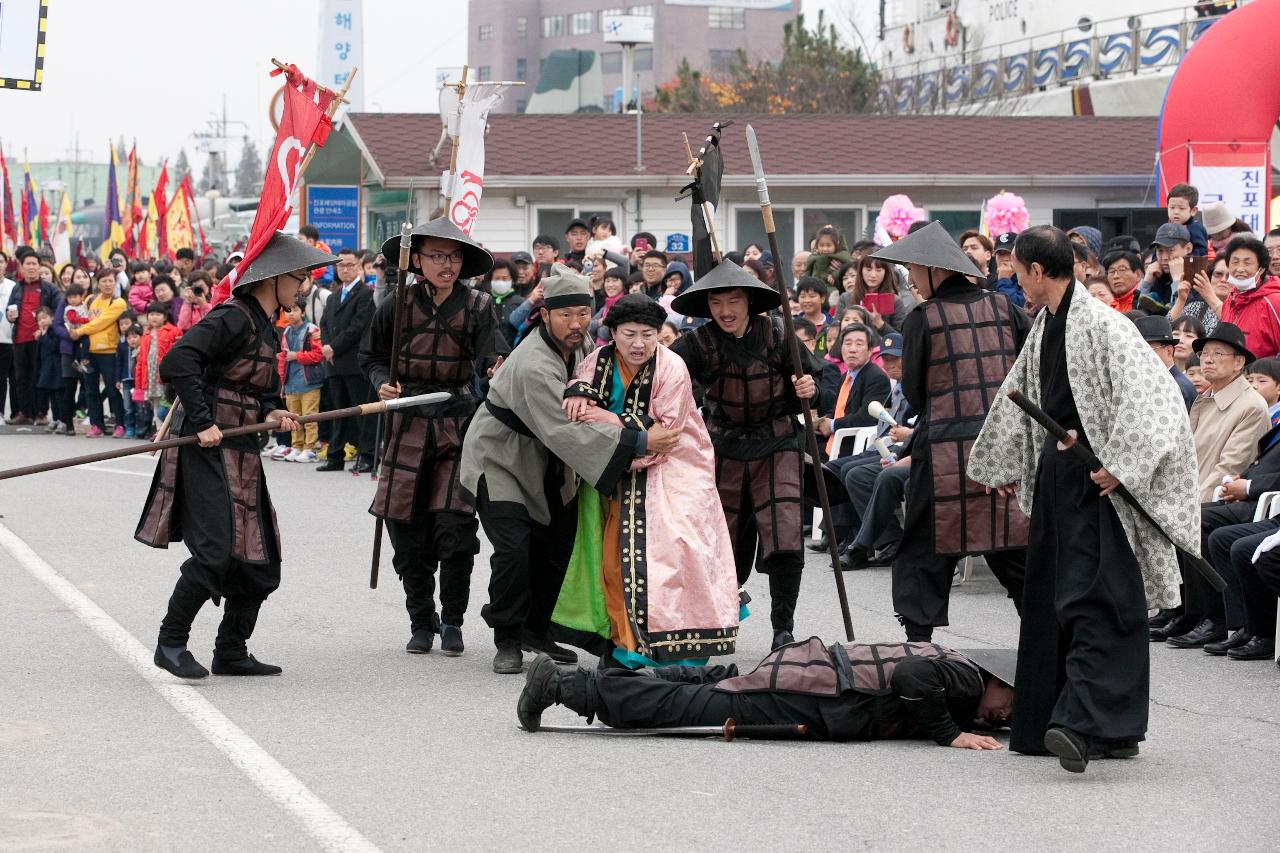 진포대첩 재현행사