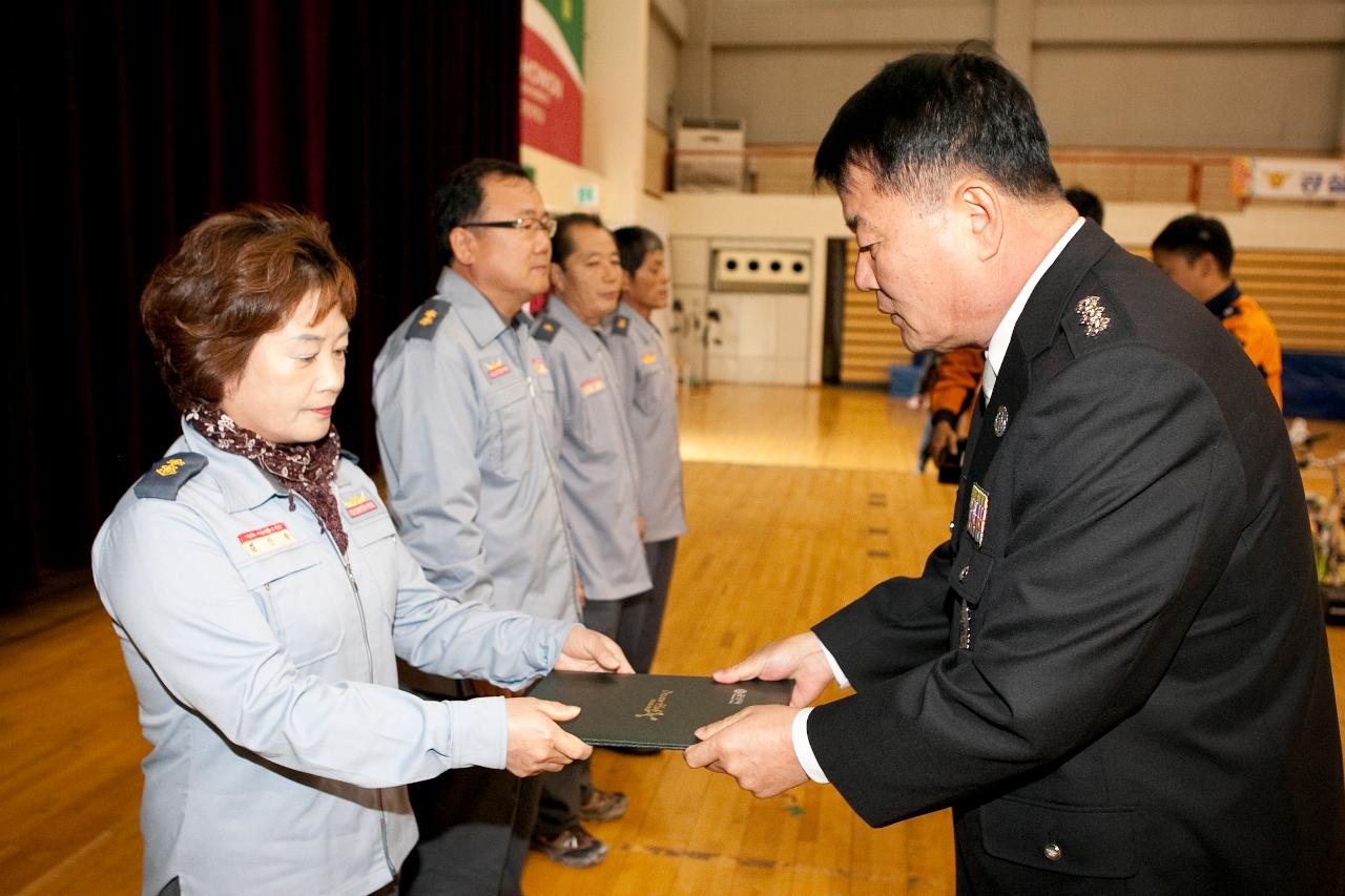 의용소방대 기술경연대회