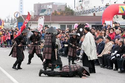 진포대첩 재현행사