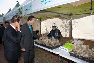 철새축제 개막식