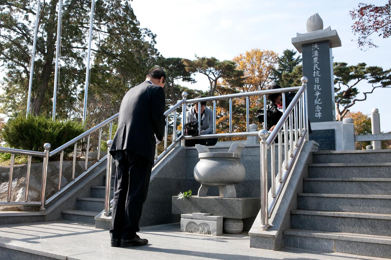 옥구농민 항일항쟁 기념식