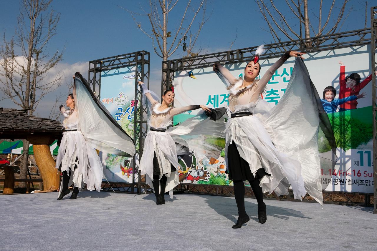 철새축제 개막식