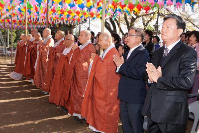 상주사 관세음보살 점안 대법회