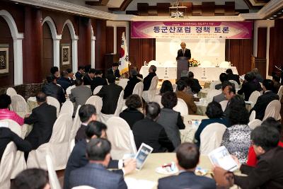 동군산포럼 정책 토론회