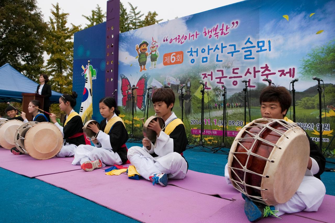 청암산 구슬뫼 축제