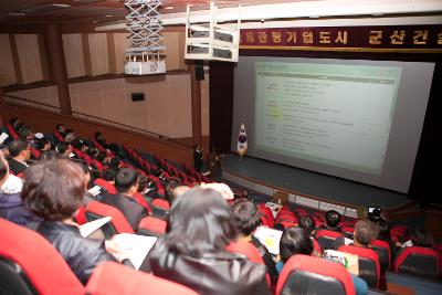 철새축제 추진상황 보고회의