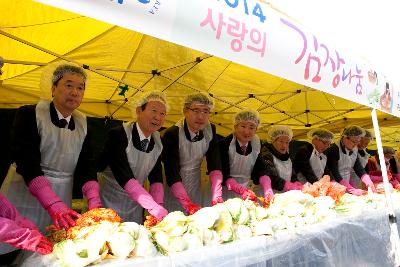 법무부 법사랑위원연합회 사랑의 김장담그기 행사