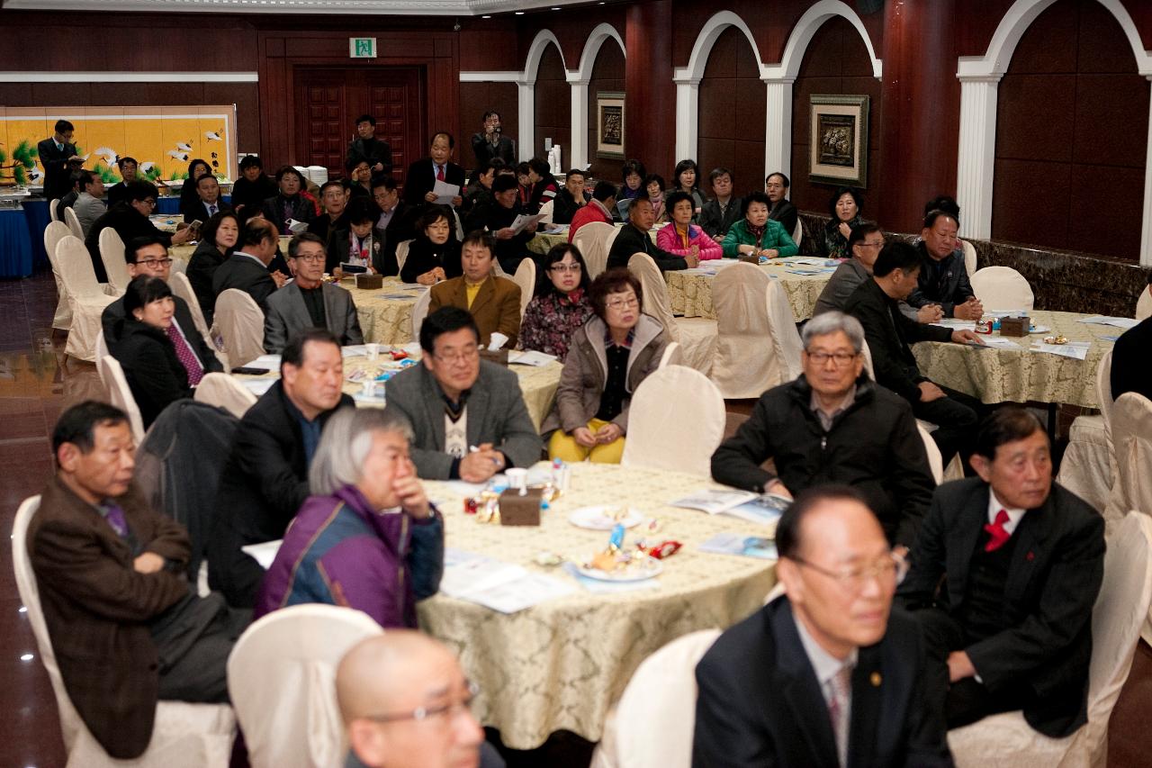 동군산포럼 정책 토론회