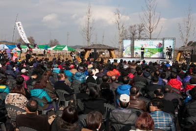 철새축제 개막식