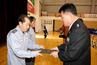 의용소방대 기술경연대회