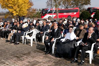 옥구농민 항일항쟁 기념식