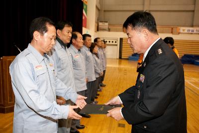 의용소방대 기술경연대회