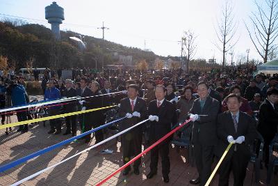 철새축제 개막식