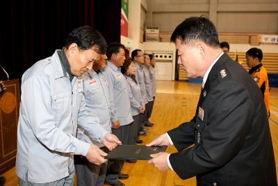 의용소방대 기술경연대회