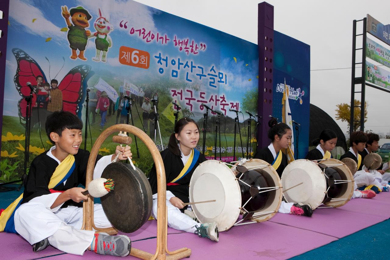 청암산 구슬뫼 축제