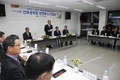 군산-서천 간부공무원 상견례 및 간담회사진(00066)