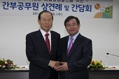 군산-서천 간부공무원 상견례 및 간담회사진(00093)