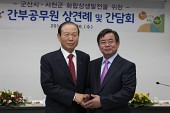 군산-서천 간부공무원 상견례 및 간담회사진(00094)