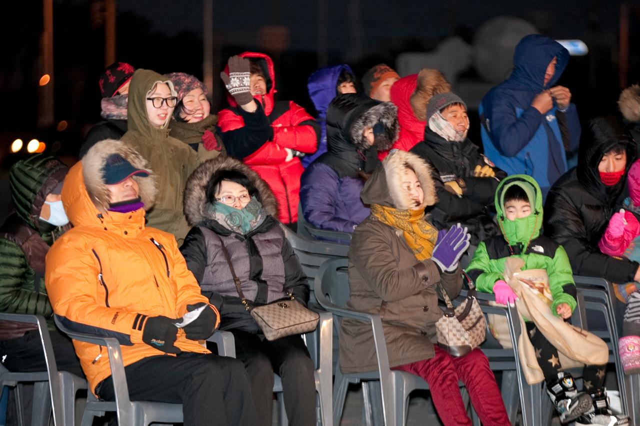 새만금 해넘이 행사