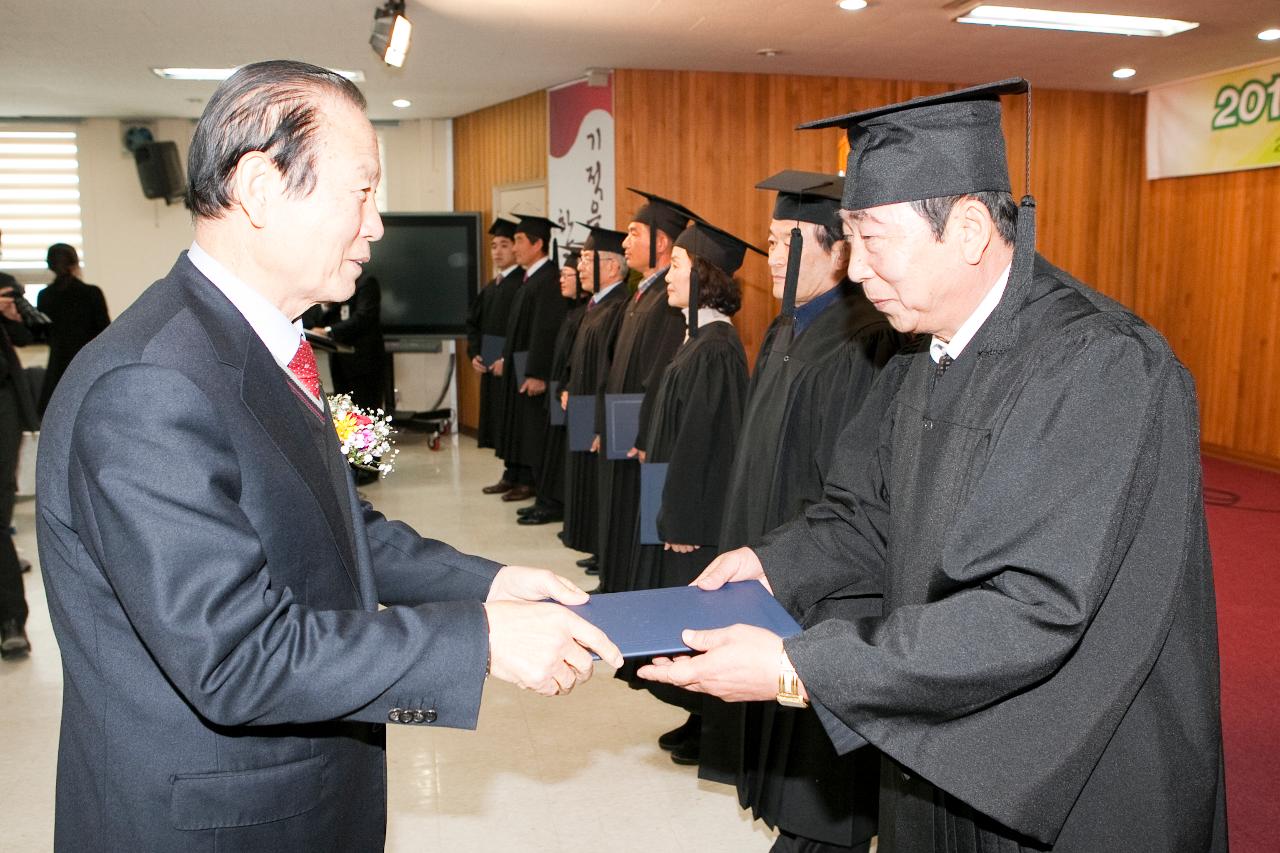 디지털농업인대학 졸업식